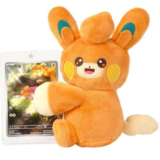 Pokemon Nuzzle Cheeks Plush Toy (CHN)