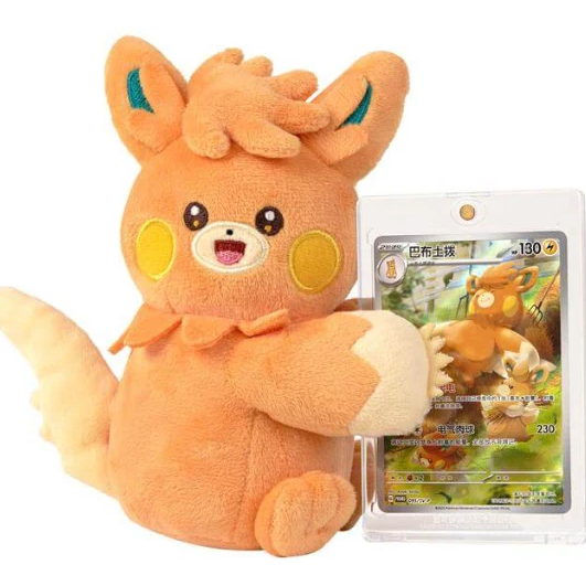Pokemon Nuzzle Cheeks Plush Toy (CHN)
