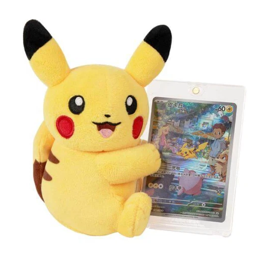 Pokemon Nuzzle Cheeks Plush Toy (CHN)