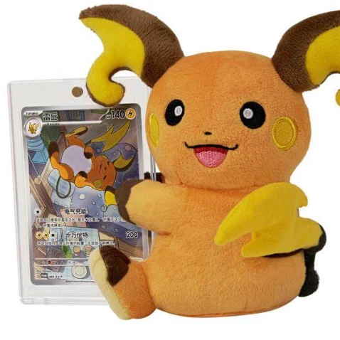 Pokemon Nuzzle Cheeks Plush Toy (CHN)