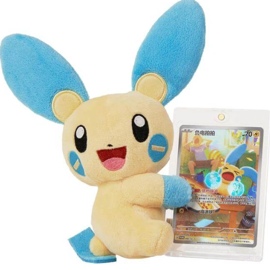 Pokemon Nuzzle Cheeks Plush Toy (CHN)