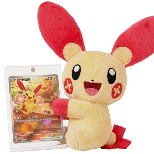 Pokemon Nuzzle Cheeks Plush Toy (CHN)