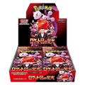 Glory of Team Rocket Display 30 Buste (JP)