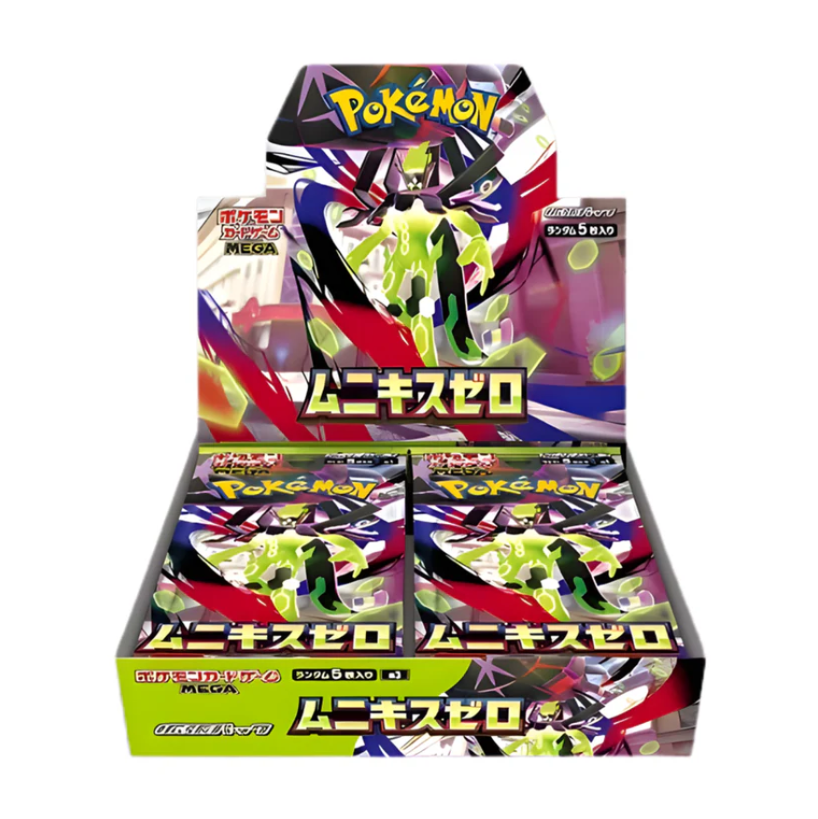 Booster Box Nihil Zero (JAP)